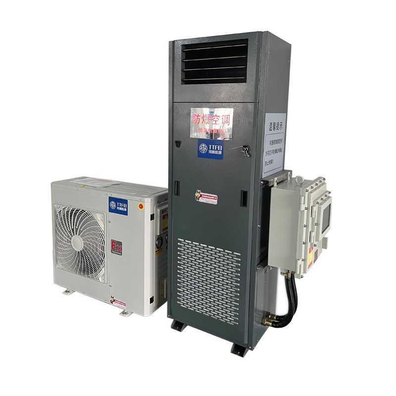 恒溫恒濕型防爆空調(diào).jpg