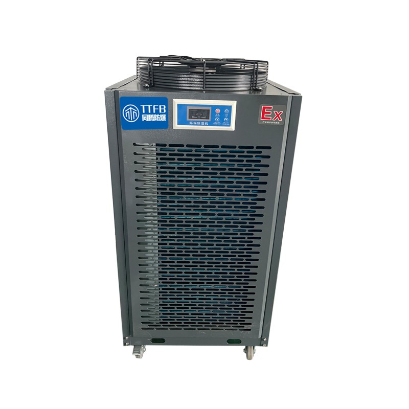三面出風(fēng)防爆除濕機(jī)